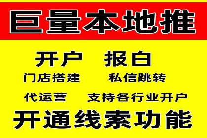 SEM竞价员日常操作流程及效果案例分析
